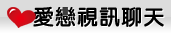 知名女優&無碼特價
